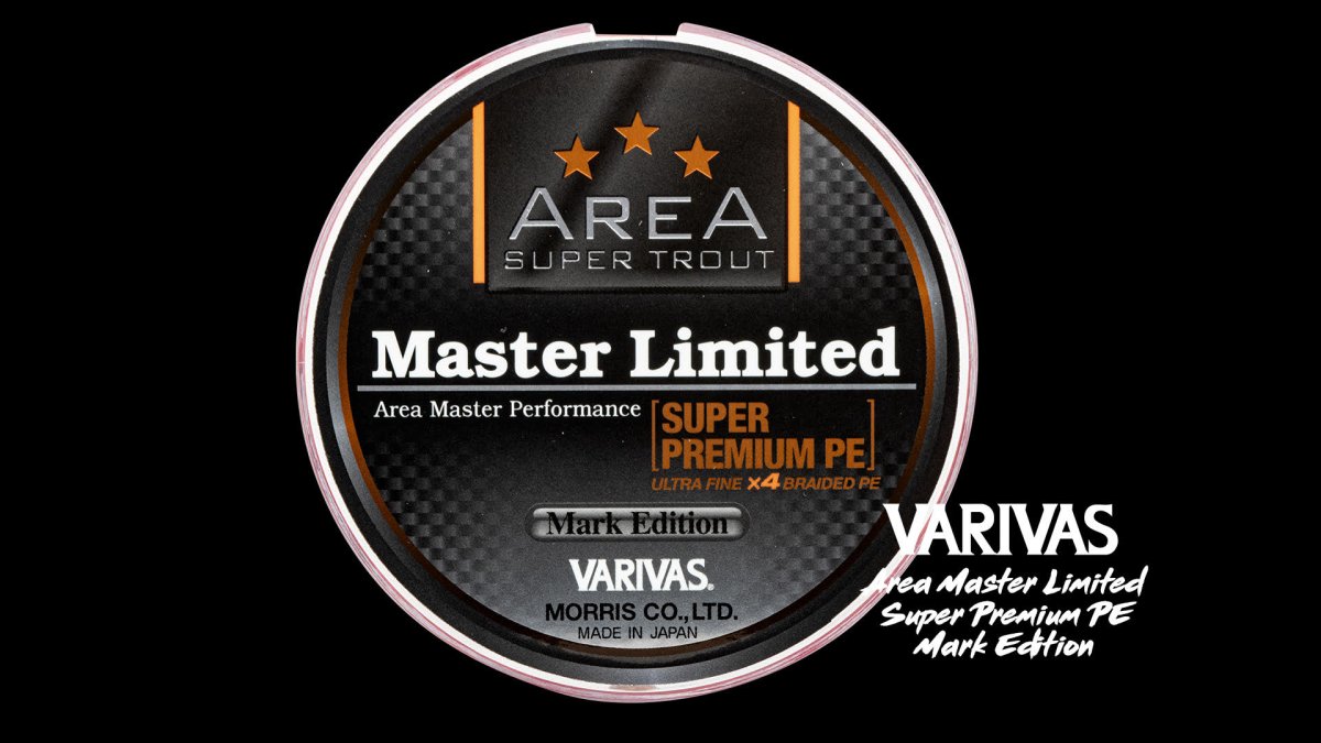 Area Master Limited Super Premium PE Orange – Image 2